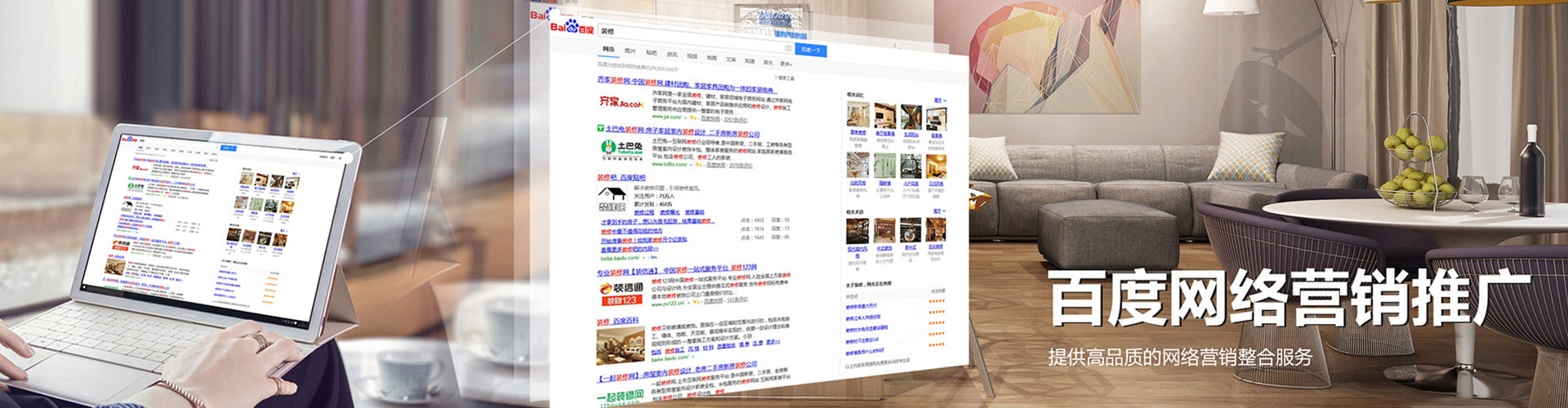 延平竞价代运营